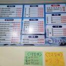 순남수산