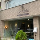 중구청역 1번 출구 옆 이미지