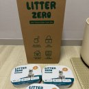 펫츠네 | 펫츠놀로지 고양이 배변 쓰레기통 리터제로 일주일 사용 내돈내산 후기