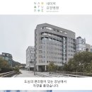 네이처요양병원 이미지