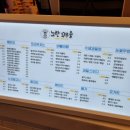 노란꼬무줄 이미지
