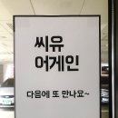 플란트열 이미지