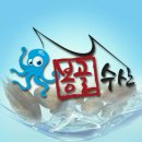봉골수산