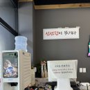 참숯돈돼지 이미지