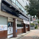 황해도손칼국수 티스토리