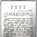 상문사 - 중구 | 상문사