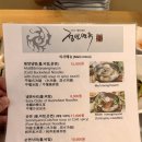 1972 여의도 ‘정인면옥 본점’ 평양냉면 (오류동 계열 총정리&주차&웨이팅)