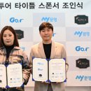 문영골프투어
