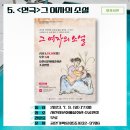 사천시문화예술회관 소공연장 이미지