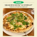 이고피자앤파스타 | 강릉 현지인 추천/교동택지 맛집 "이고 피자앤파스타" 분위기 좋은 청첩장모임/데이트코스로 추천하는 곳