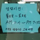 그린빌18단지앞 이미지