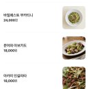 파타 - 동래구 사직북로13번길 16 | [전주/다가동] 기념일에 가기 좋은 오픈키친 와인바 파타 재재방문 후기