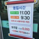 하당 장미의거리 입구 이미지