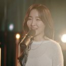 [연남장캬바레] 김려원의 ＜ON-LY A ONE＞ 'Time will tell' 뮤직비디오 공개! 이미지