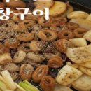 화랑대곱창