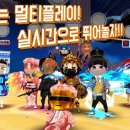 얼음땡 - 광명시 새터로 44-7 | 얼음땡