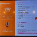 투썸플레이스해남군청점 이미지