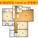 부산더샵센텀포레공인중개사사무소 이미지