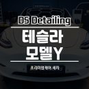 디에스케어 이미지