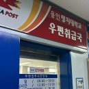 명지대학교우편취급국 네이버블로그