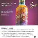 천하식품 - 남동구 | 천하식품