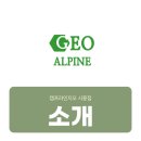 지오코퍼레이션 이미지