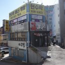 밀채바지락칼국수 네이버블로그