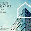 (주)원스탑