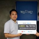 (주)큐로드 스포츠경향