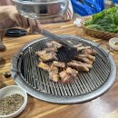 연방죽직화구이