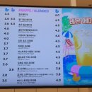 매머드익스프레스대전 - 중구 중교로 29 | 매머드익스프레스대전