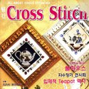 월간 십자수 2005.03 이미지