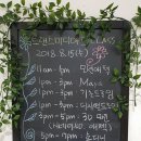 트랜스미디아트