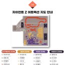 나르샤 태권도장 이미지