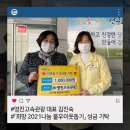 ㈜영진고속관광 이미지