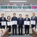 대흥기업