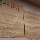 나비훨훨지역아동센터 | [아이 키우기 좋은 중구를 만들겠습니다.]