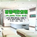 장종덕한의원 이미지