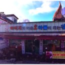 설악한우6 이미지