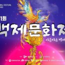 부여(사비)-07 이미지