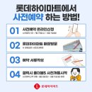 세븐(기장점) 네이버블로그