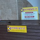 썬당구장 | 화순금호리조트 패키지로 즐기는 온천여행 &amp; 아쿠아나워터파크 후기