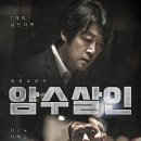 2018년 최고의 영화 후보작 소개