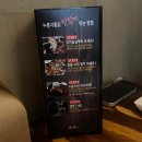 계림원 누릉지통닭(당산점) | 삼전역 맛집 계림원 : 누릉지통닭구이 잠실점 후기