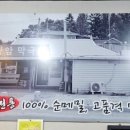 광암보쌈막국수