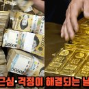 뜻밖의 하루 이미지