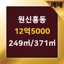 으뜸부동산중개사무소 이미지