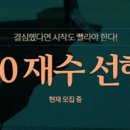 강남에듀학원 이미지