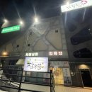 청석식당 | 충북혁신도시 / 맛있는 고기, '청석한우'