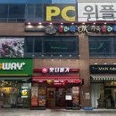 [양산] 양산 수제버거로 유명한 왓더버거 범어점 후기!